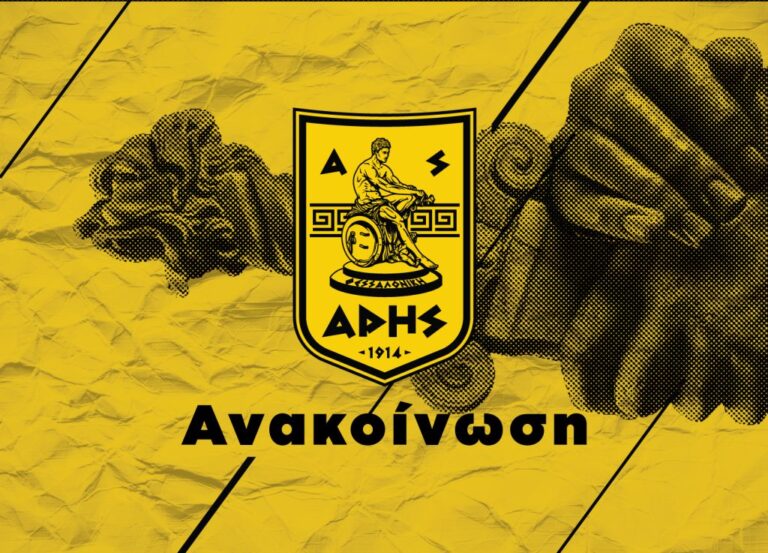 Α.Σ. ΑΡΗΣ Πόλο ανδρών