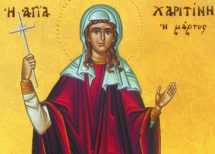 Εορτολόγιο 5 Οκτωβρίου