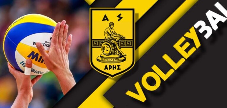 Βόλεϊ Νεανίδων Κ18: Νίκη 3-0 επί του Αριστοτέλη